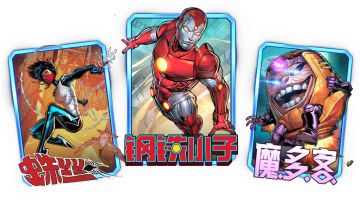 焦点秘宝新卡 ——【蛛丝】上线！