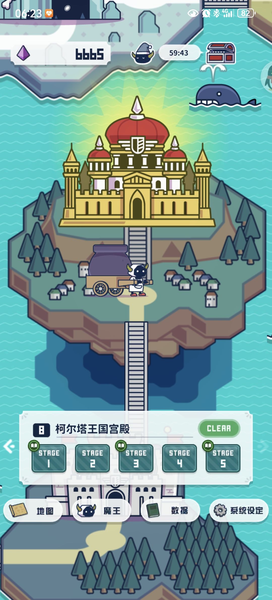 通关纪念 1