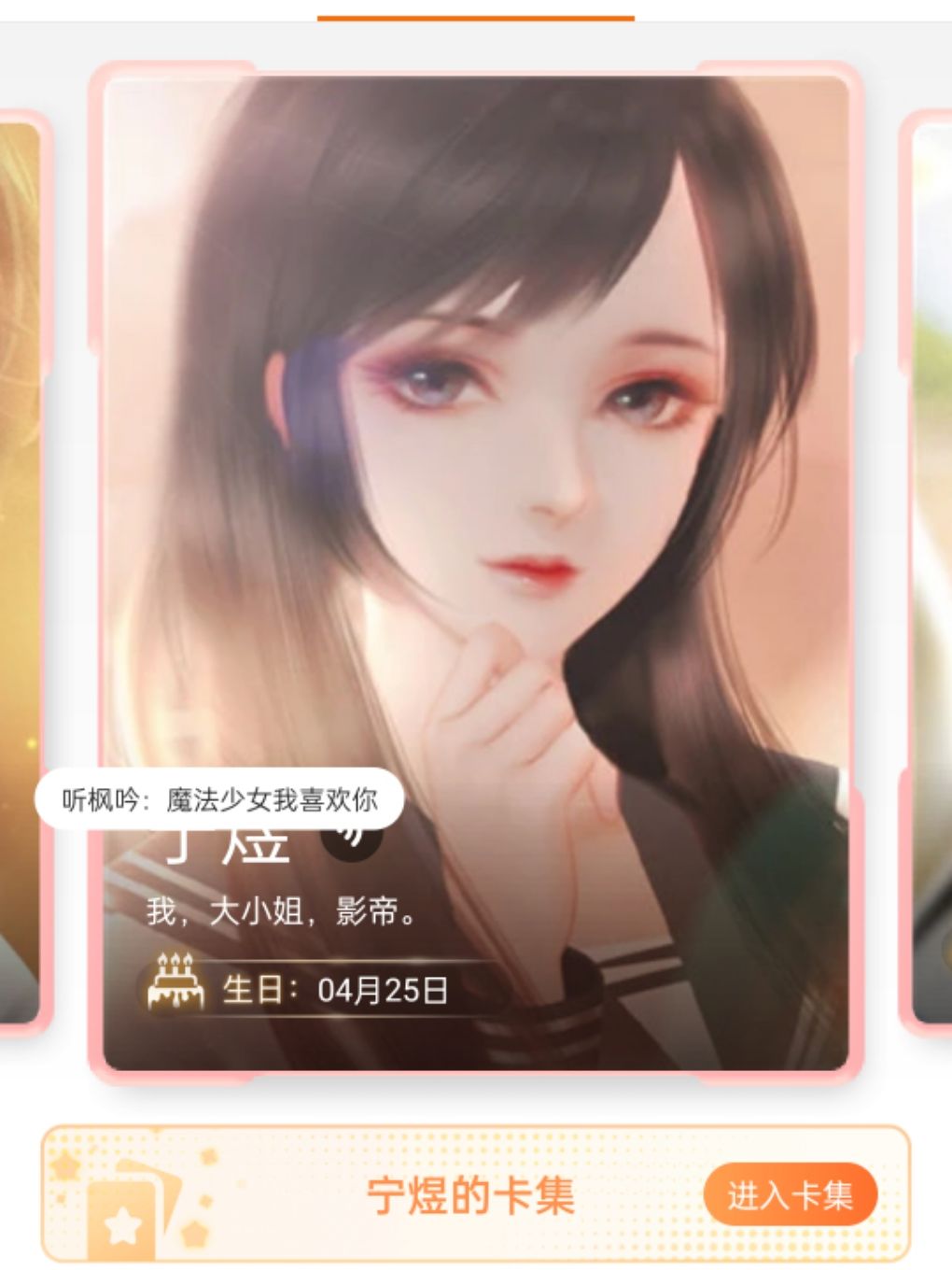 学霸饲养指南 3