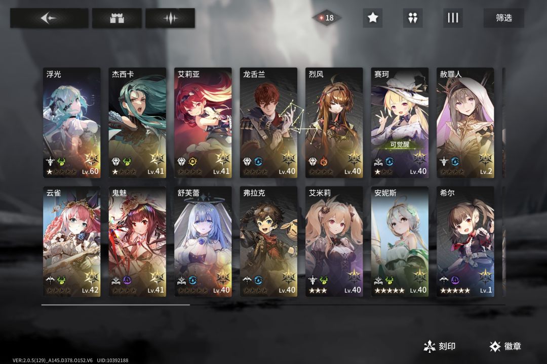 新抽的,没资源养了 2