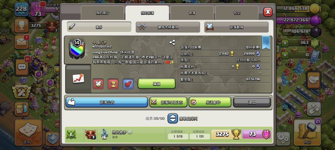 双服部落长期招人啦! 1