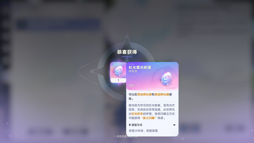 摸几百场到了蛋皇才出第一个虹蛋，可惜就剩我一个人了。 2