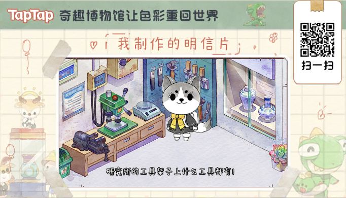 荣升馆长截图