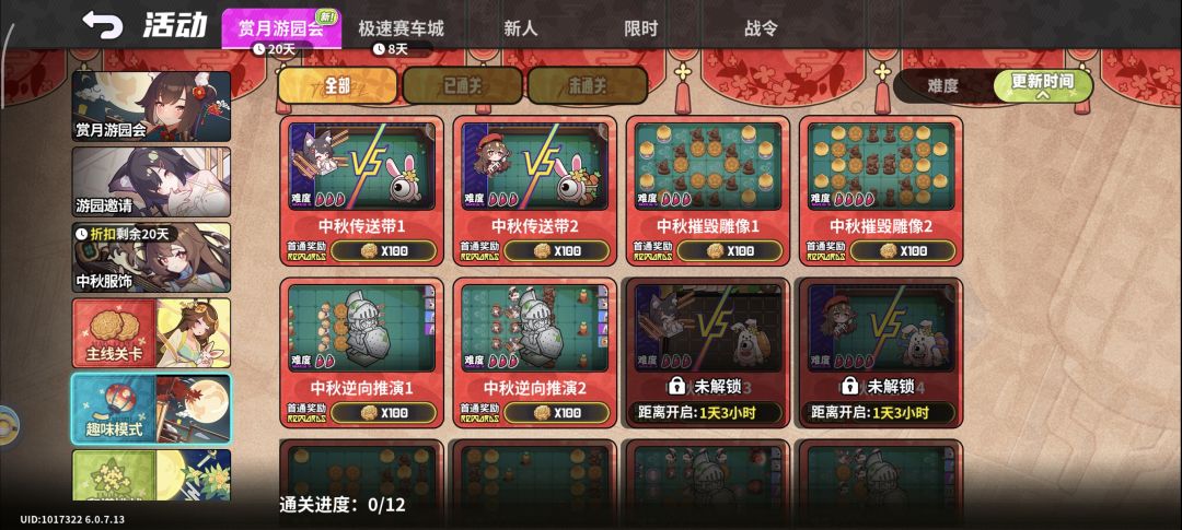 这种模式到底是谁想出来的 1