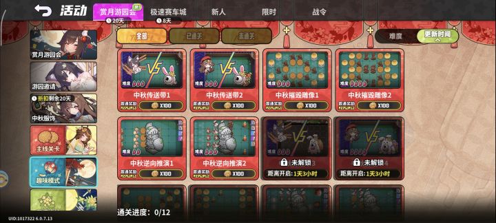 这种模式到底是谁想出来的截图