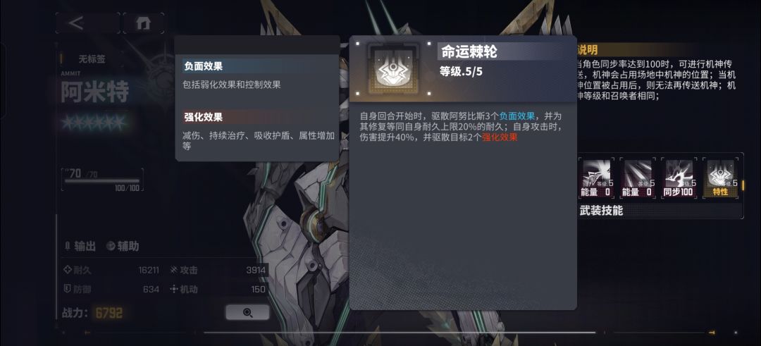 改名字了又没完全改 1