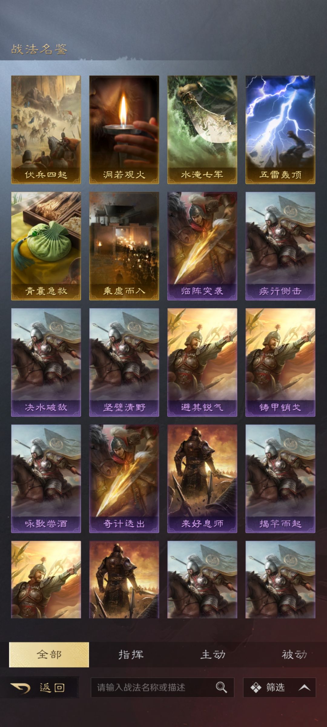 佬,才开始s1,看看这怎么搭配 2