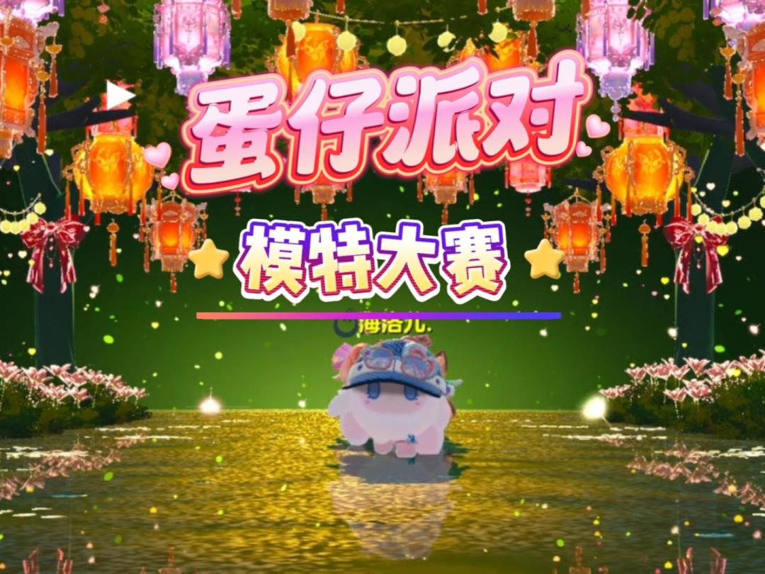 video-5470209