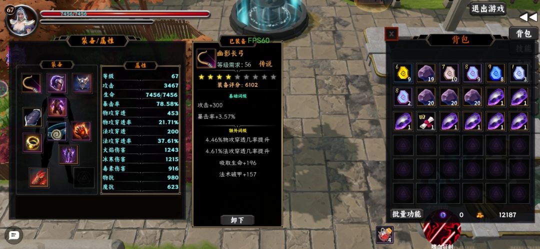 新手毕业路 1
