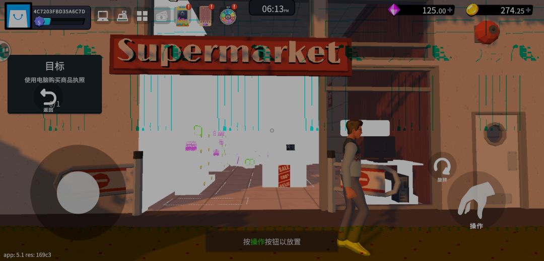 动态图片 1