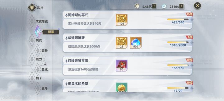 最近这两次活动一点玩的动力都没有截图