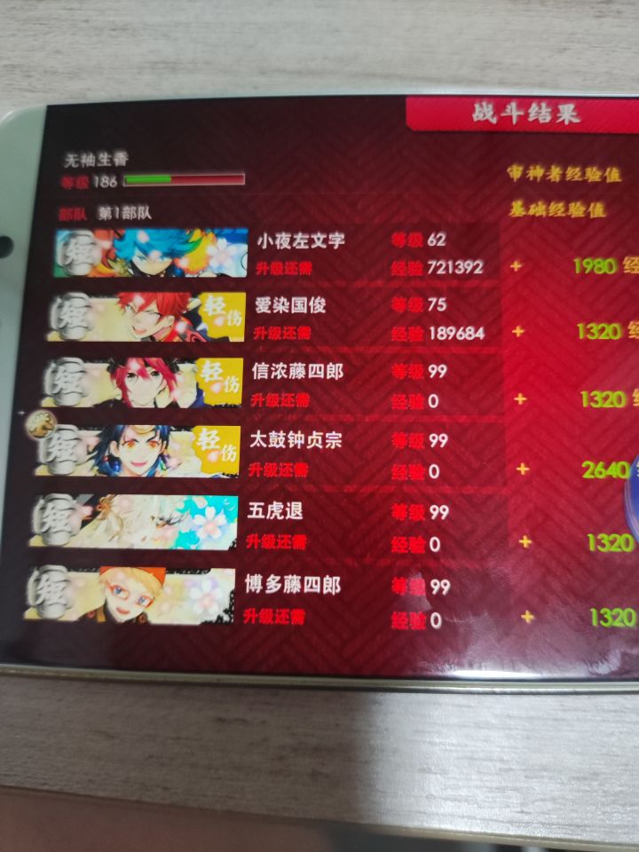 感觉对高速枪的仇恨值是真的低截图