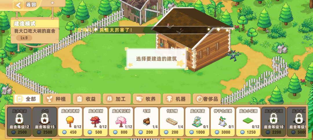 这是bug了还是我的问题 1