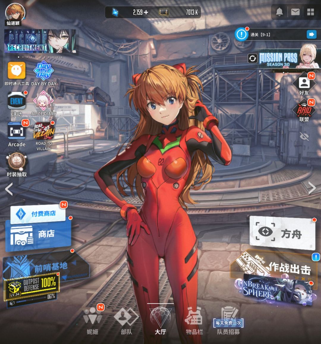 国際能通用一个小賬號嗎? 1
