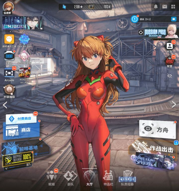国際能通用一个小賬號嗎?截图