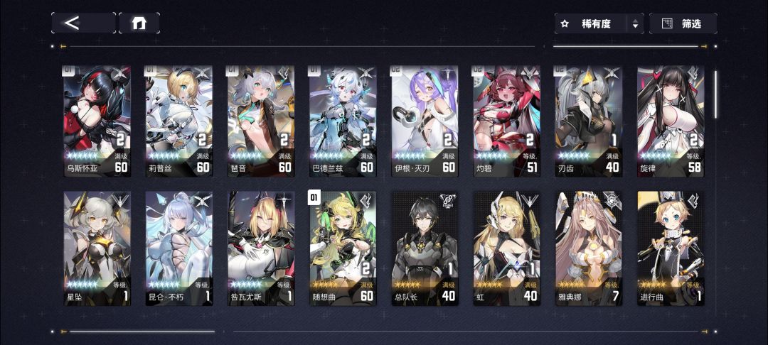 萌新求教 1