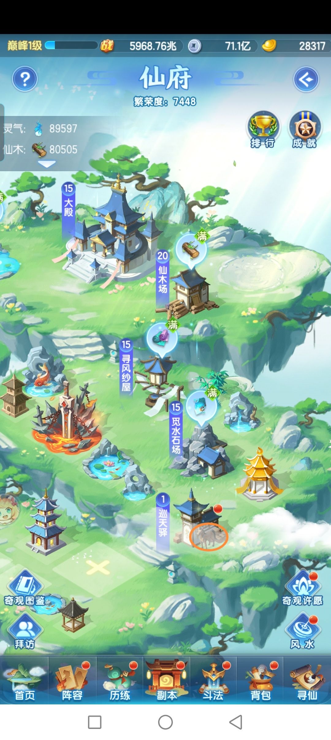 这里是第三天灯影谜思 3