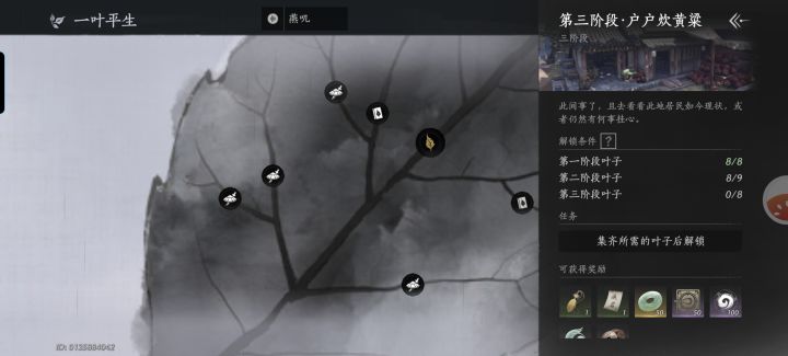 这咋弄截图