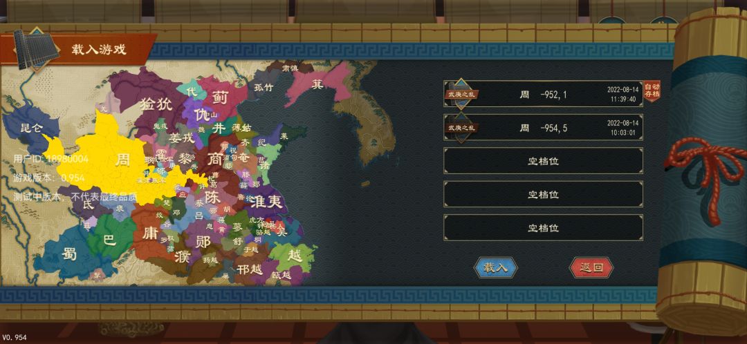 动态图片 6