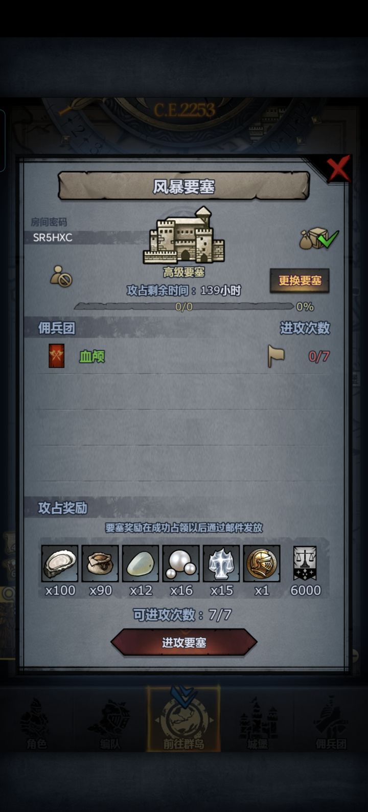 渠道周车,可摸可拆截图