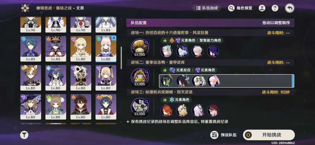 完啦 1