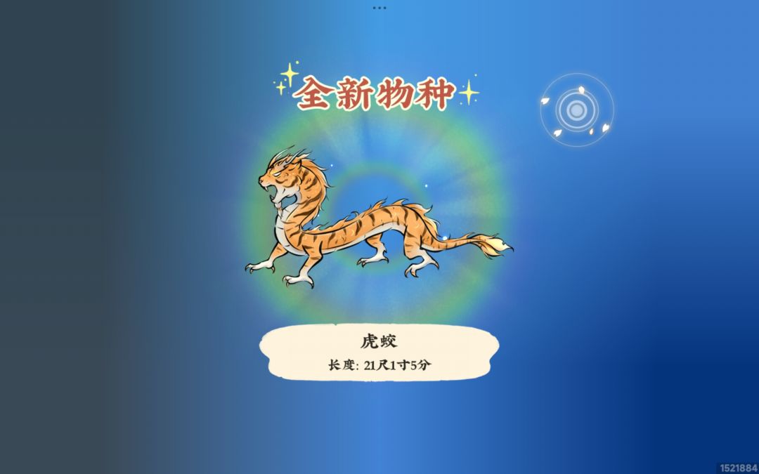 仙山小农太好玩啦!!! 4