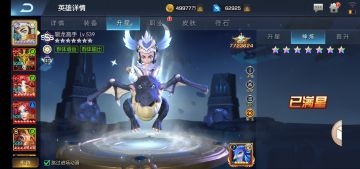 圆满达成目标，弃坑了