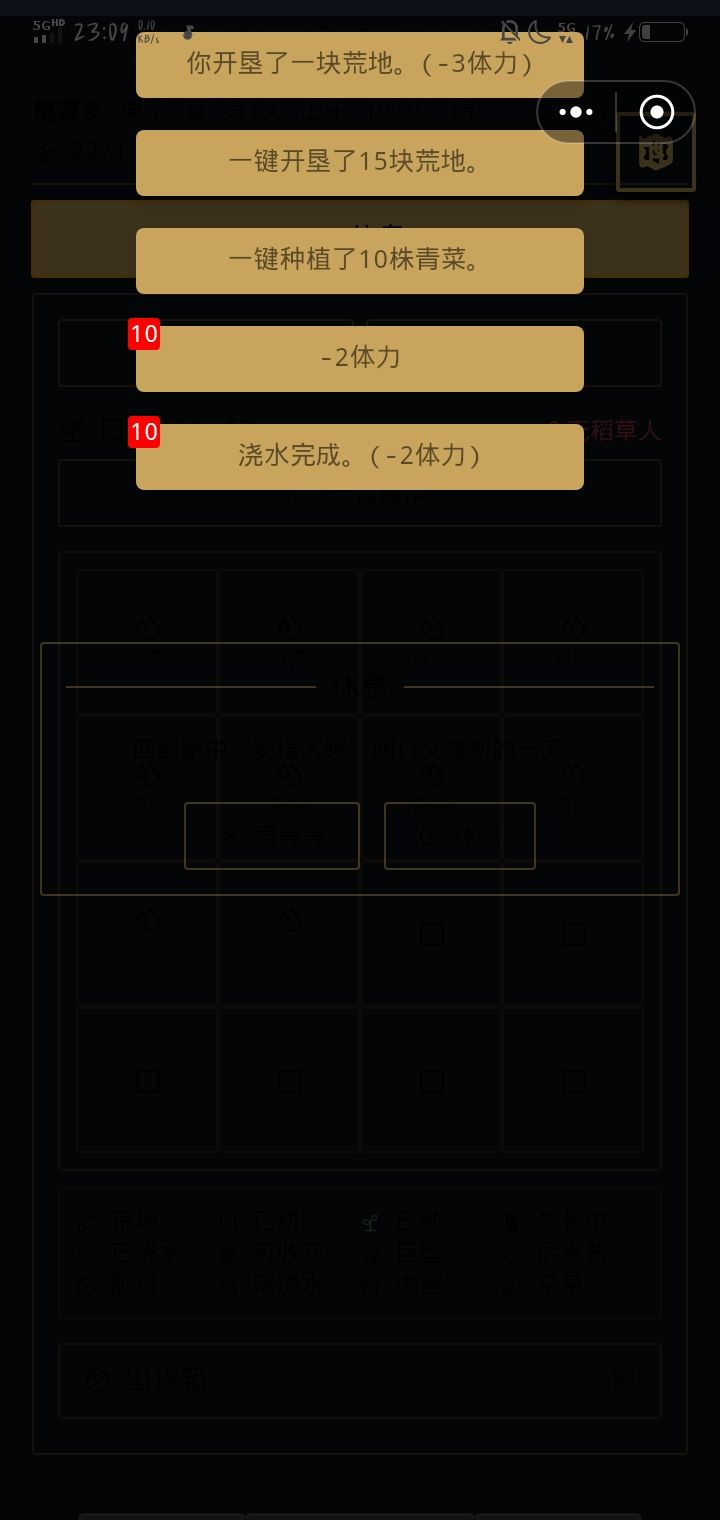 为什么我的布局和大家都不一样 1