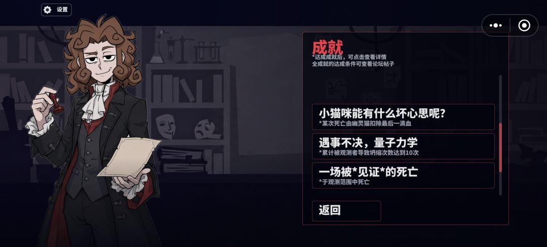 成就 10