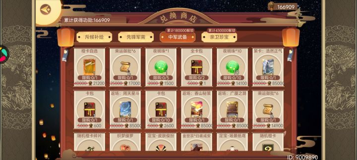 各位大佬给下建议,选哪两个截图