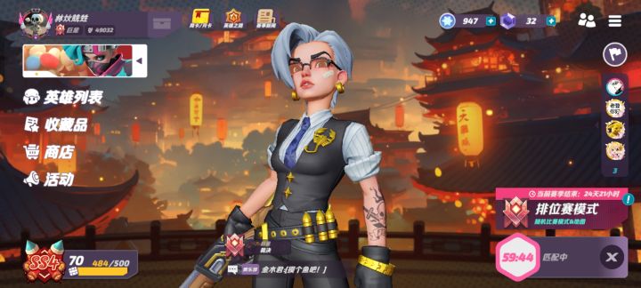 火力苏打之助眠模式截图