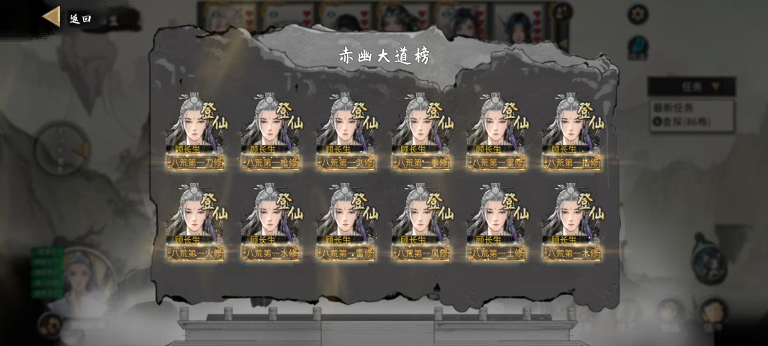 万法天尊如何获得? 1