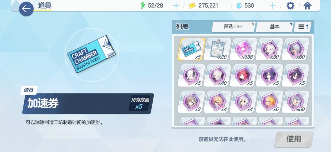 测试的时候玩非死了,感觉正式服有点离谱 1