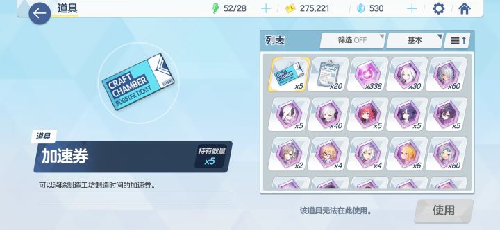 测试的时候玩非死了,感觉正式服有点离谱截图