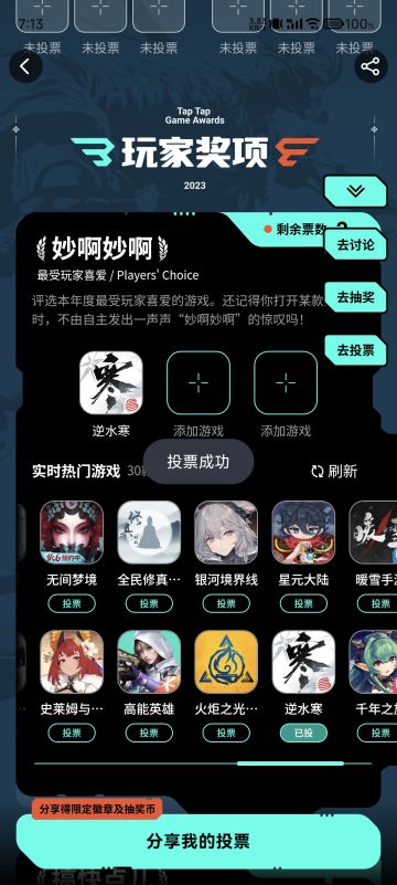 逆水寒手游的进步让我吓到了。