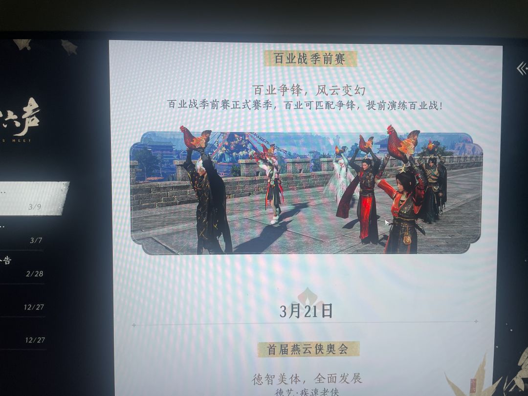 这游戏还有救么? 2