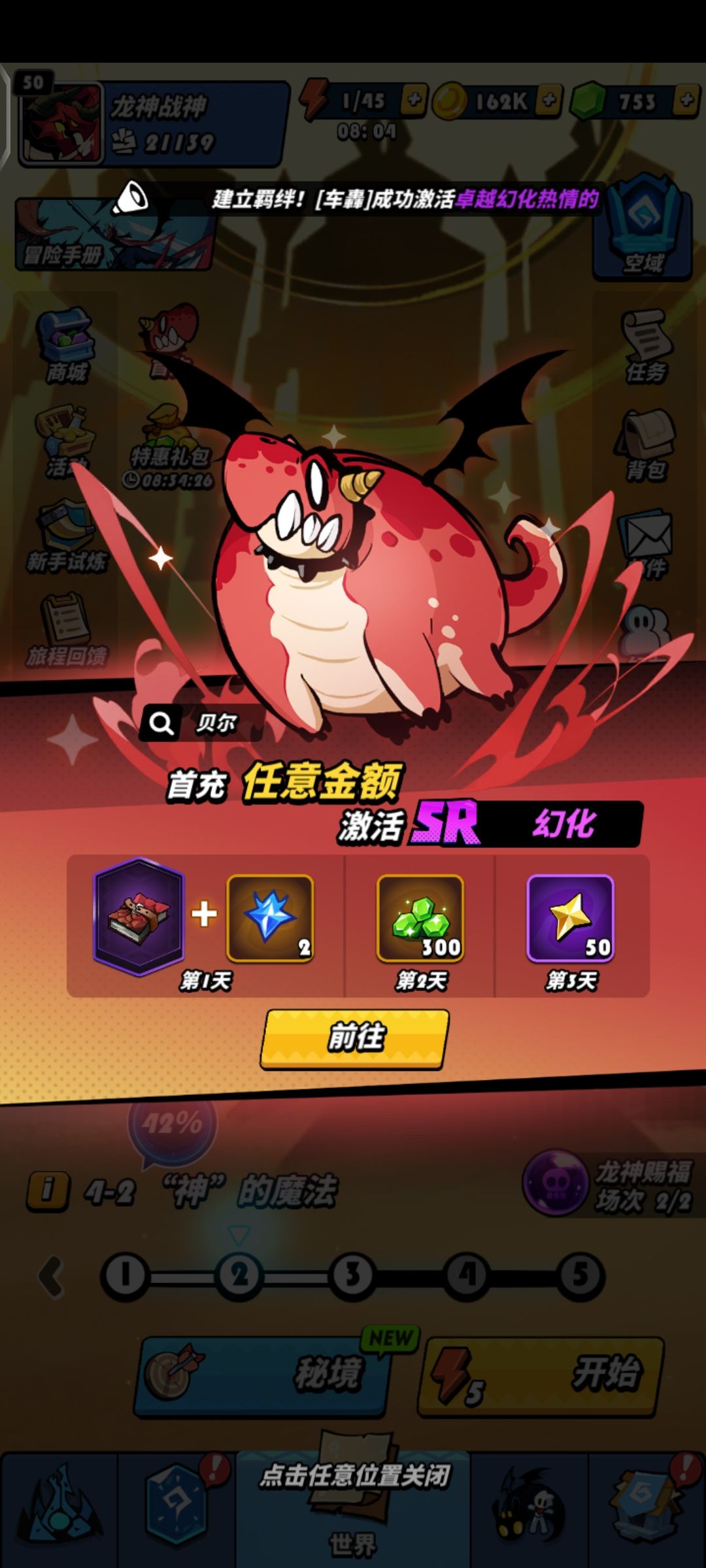 零氪玩家前来报到 2