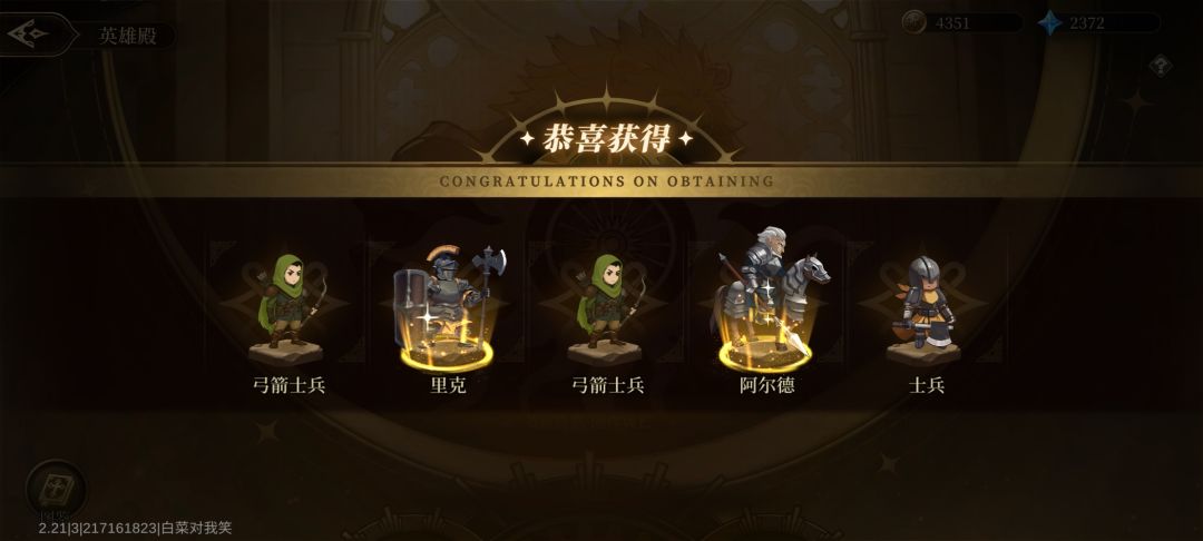 金币抽卡出了一次三金 2
