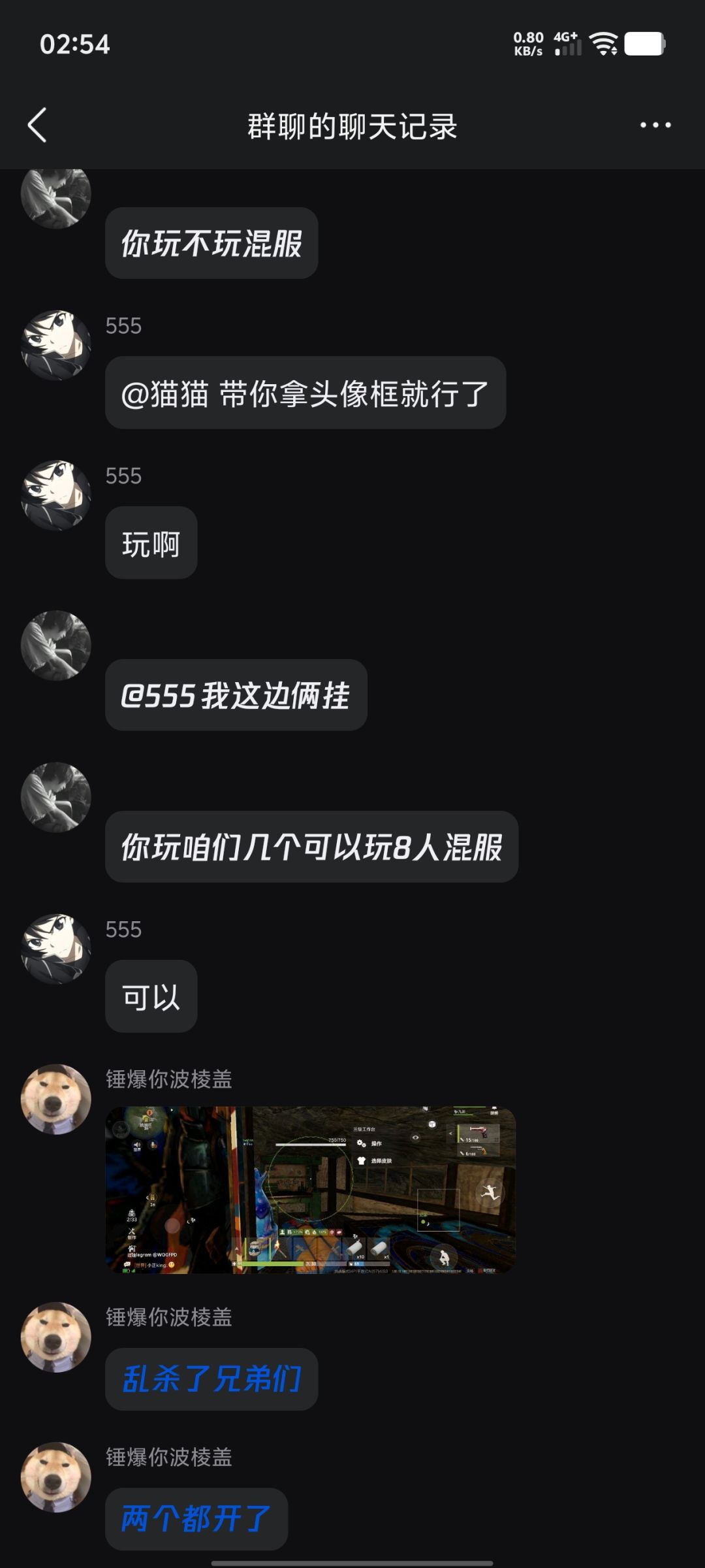 这就是腾讯的反作弊吗,笑嘻了 2