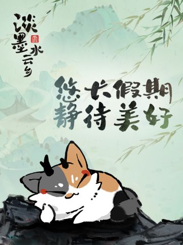 【评论有奖】美美的假期怎么能少了福利呢？十月的第一杯奶茶我请了！