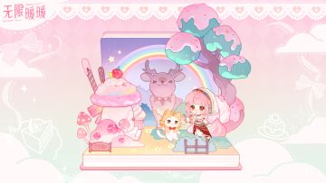 ♾️ 版本前瞻 | 今天你更“完美”了吗？