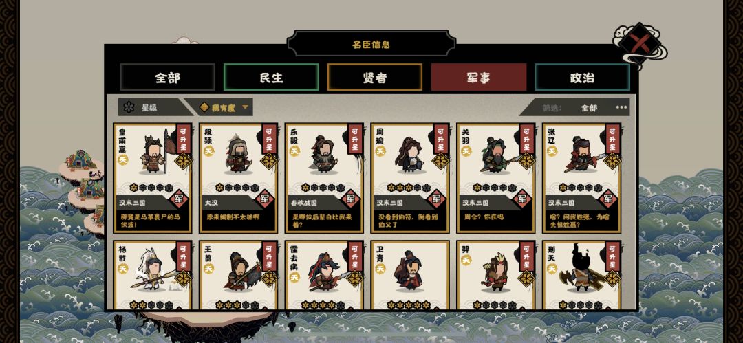 刚刚回坑,求大佬们指条明路。推荐个阵容。 5