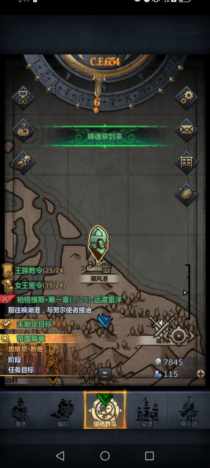 求助贴截图