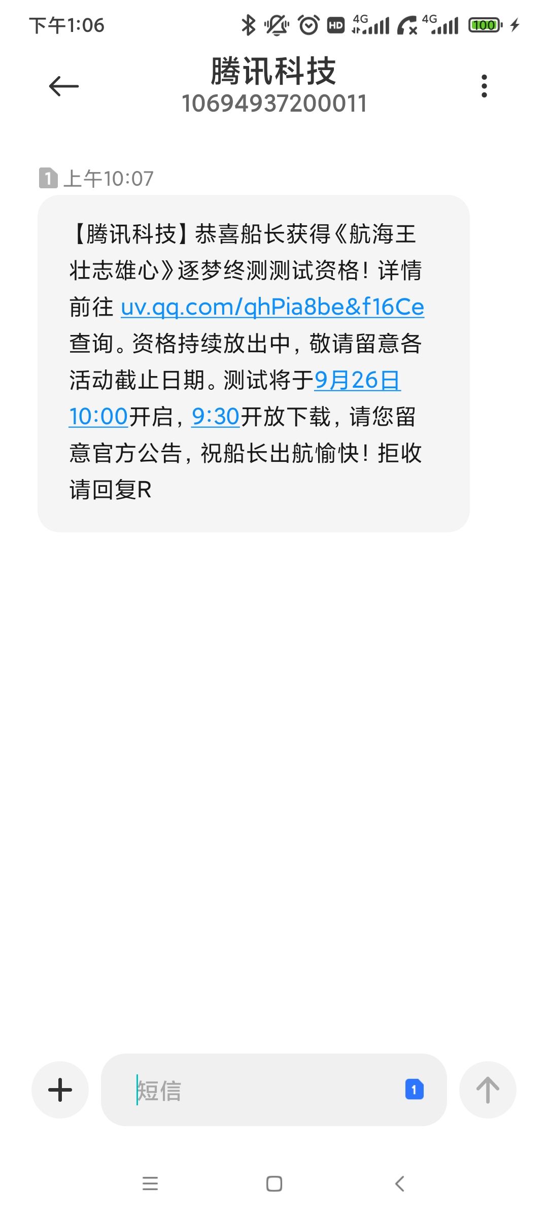 有没有跟我一样情况的? 1