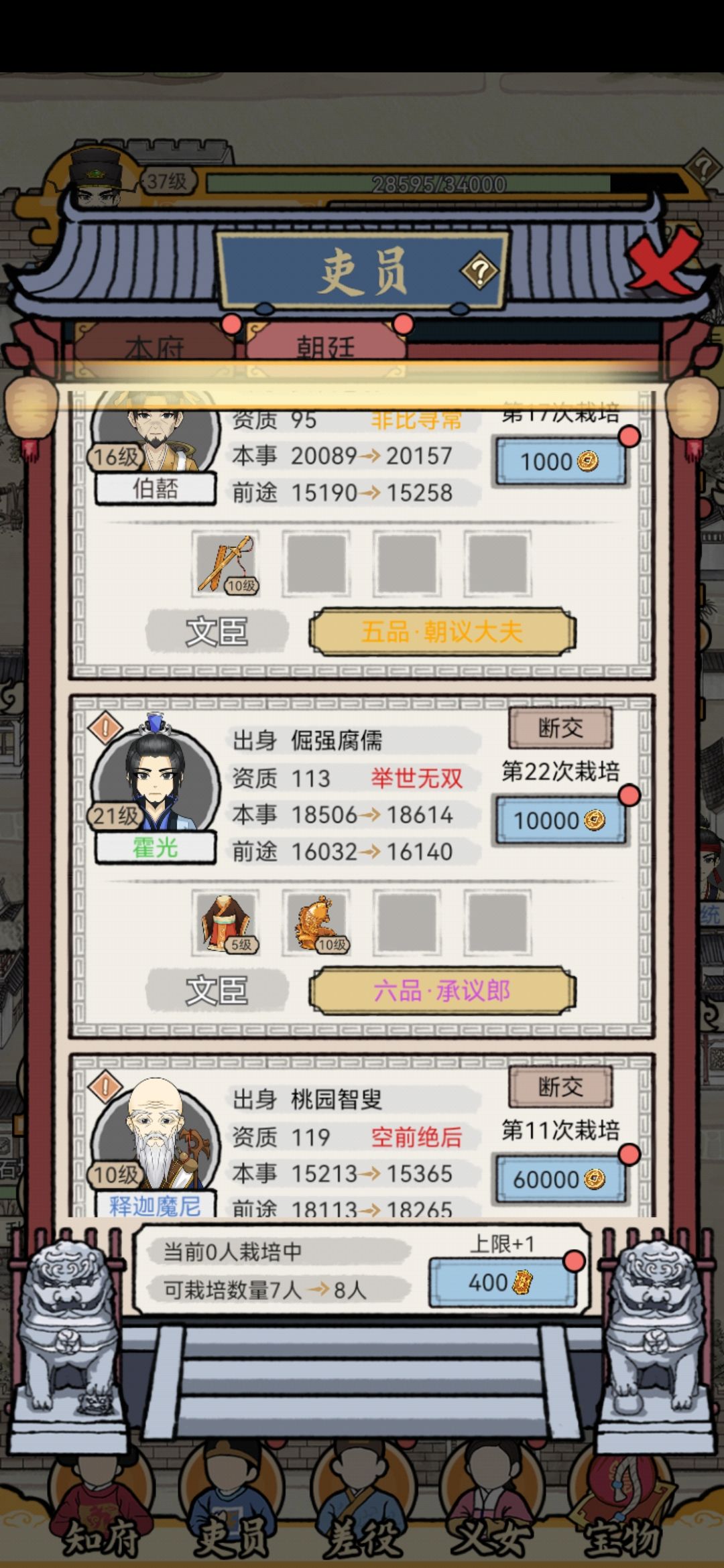 动态图片 6