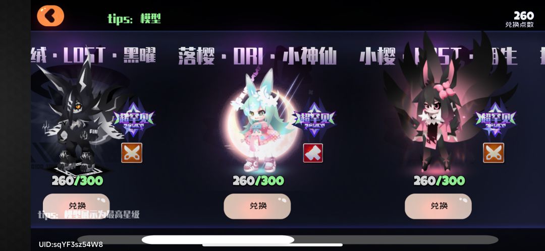 新手求指点 2
