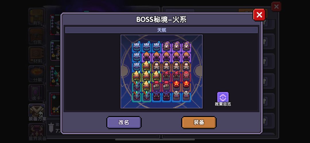法师147三系对王竞速作业 9