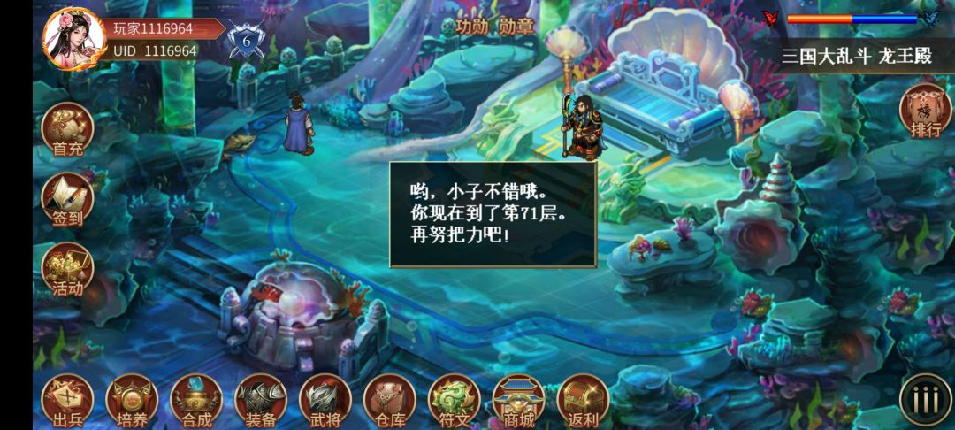 平民准备爬塔1千 2