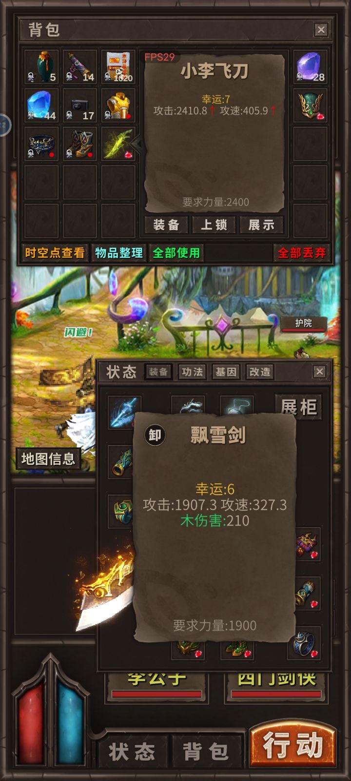 运7的武器截图