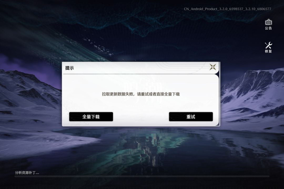 求修复 1